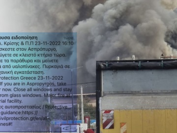 Κατασβέστηκε η μεγάλη φωτιά σε επιχείρηση διαχείρισης αποβλήτων στον Ασπρόπυργο  (βίντεο - φωτογραφίες)