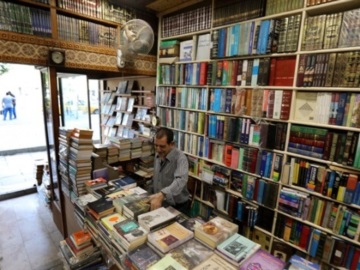 Κλείνει το μεγαλύτερο βιβλιοπωλείο στην Ευρώπη με βιβλία της Μέσης Ανατολής