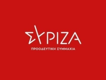 ΣΥΡΙΖΑ-ΠΣ: Υποθέτουμε ότι ο κ. Μητσοτάκης θα αποπέμψει την κα Σπυράκη από τη ΝΔ και δεν θα κάνει πως δεν την γνωρίζει όπως την κα Καϊλή