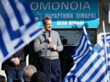 Μητσοτάκης: Η ελληνική εθνική μειονότητα της Αλβανίας θα έχει στο πρόσωπό μου έναν σταθερό συμπαραστάτη στα δίκαια αιτήματά της
