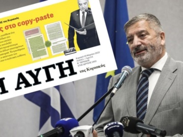 Δημοσίευμα της &quot;Αυγής&quot; για λογοκλοπή στο διδακτορικό του Πατούλη - Την παραίτηση του ζητά ο ΣΥΡΙΖΑ - Τι απαντά ο Περιφερειάρχης