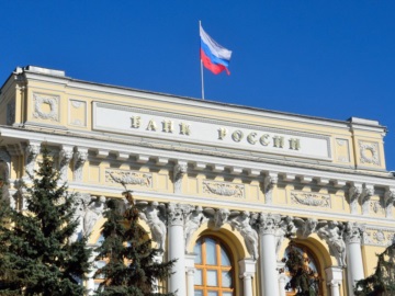 Ρωσία: Η κεντρική τράπεζα χαλαρώνει περιορισμούς για τη μεταφορά χρημάτων στο εξωτερικό