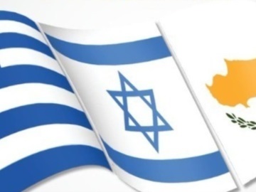 Τριμερής ΥΠΕΞ Ελλάδας, Ισραήλ και Κύπρου, στην Αθήνα