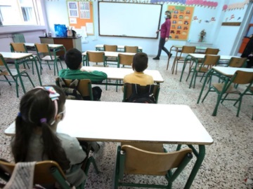 Σχολεία: Μία έξτρα ημέρα διακοπών το Πάσχα, λόγω Πρωτομαγιάς -Πότε ανοίγουν