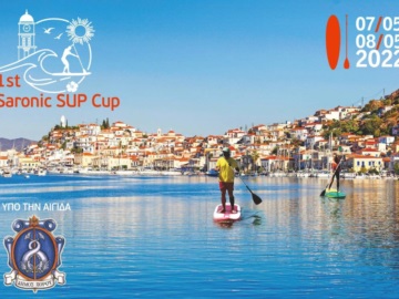 O Πόρος καλοσωριζει το 1ο Saronic Sup Cup