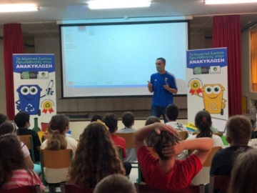 Το AQUA Carpatica στηρίζει το πρόγραμμα: Τα Δημοτικά Σχολεία Πρωταθλητές στην Ανακύκλωση