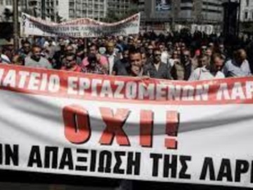 ΣΥΡΙΖΑ: Η κυβέρνηση να αποσύρει την απαράδεκτη τροπολογία που οδηγεί σε μαζική απόλυση τους εργαζόμενους της ΛΑΡΚΟ