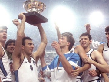 35 χρόνια από την κατάκτηση του Ευρωμπάσκετ - 35 λεπτομέρειες από το έπος του 87