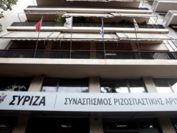 ΣΥΡΙΖΑ: &quot;Μητσοτάκης, Στάσσης, μοιράζουν σε bonus εκατομμυρίων τις υπέρογκες χρεώσεις της ΔΕΗ&quot;