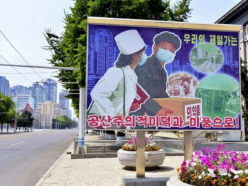 Βόρεια Κορέα: Μυστήριο με έξαρση «άγνωστης» εντερικής ασθένειας