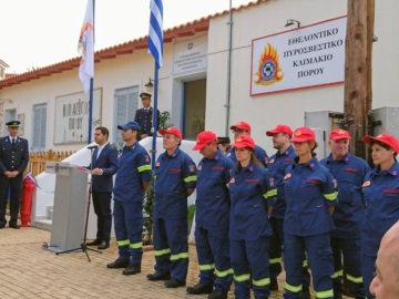 Με 5 επαγγελματίες πυροσβέστες ενισχύθηκε το Εθελοντικό Πυροσβεστικό Κλιμάκιο Πόρου 