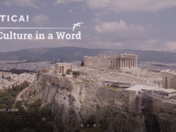 &quot;Attica. Culture in a Word&quot;: Το νέο video για την προώθηση του Πολιτιστικού Τουρισμού από την Περιφέρεια Αττικής