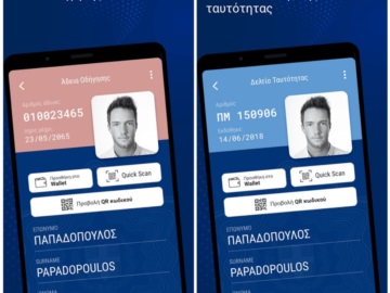 Πως κατεβάζετε στο κινητό ταυτότητα και δίπλωμα μέσω Gov.gr Wallet - Η παρουσίαση της νέας εφαρμογής: βίντεο