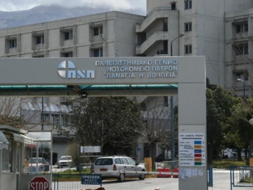 Νοσοκομείο Ρίου: Αποσωληνώθηκε ο 4χρονος από την Άρτα