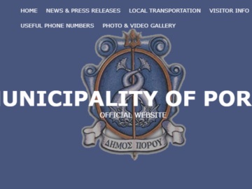 Δήμος Πόρου: Και στα αγγλικά το poros.gr και τα δελτία τύπου του Δήμου 