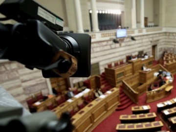 Βουλή: Ξεκίνησε η συζήτηση για σύσταση Εξεταστικής Επιτροπής για την υπόθεση παρακολούθησης του Ν. Ανδρουλάκη