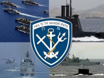 Πολεμικό Ναυτικό: Προσλήψεις 200 Οπλιτών Βραχείας Ανακατάταξης