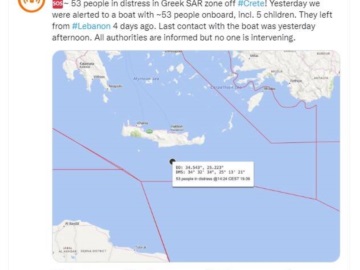 Σήμα κινδύνου από σκάφος με 53 επιβάτες νότια της Κρήτης – Μεταξύ τους και πέντε παιδιά