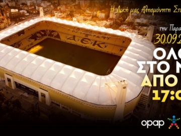 ΑΕΚ: Η 23αδα των παικτών που θα παρελάσει αύριο στα εγκαίνια της OPAP Arena - &quot;Ελάτε σπό τις 17:00&quot;