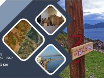 Διαβούλευση στο Δήμο Πόρου, για το σχεδιασμό του νέου προγράμματος LEADER 2023-2027 στις Νήσους Αττικής