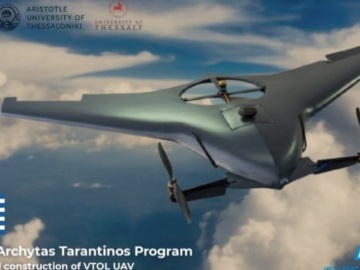 Χρηματοδοτεί την παραγωγή και δεύτερου drone το υπουργείο Οικονομικών