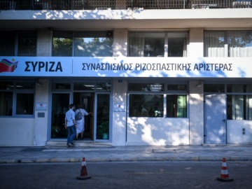 Ύποπτος φάκελος με λευκή σκόνη στα γραφεία του ΣΥΡΙΖΑ-ΠΣ – Θα σταλεί για ανάλυση