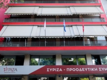 Πηγές ΣΥΡΙΖΑ: Η στάση κάποιων στελεχών του ΣΥΡΙΖΑ μαρτυρά σχέδιο δημιουργίας νέου κόμματος 