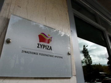 ΣΥΡΙΖΑ-ΠΣ: Συνεδριάζει το απόγευμα η Επιτροπή Δεοντολογίας για την υπόθεση παραπομπής προς διαγραφή των Τζουμάκα, Σκουρλέτη, Φίλη και Βίτσα