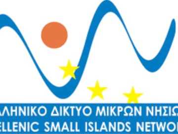 Ελληνικό Δίκτυο Μικρών Νησιών: Αύξηση των Ευρωπαϊκών Χρηματοδοτήσεων στα Μικρά Νησιά