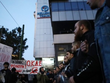 H αστυνομία διάλυσε με χημικά συγκέντρωση έξω από τα γραφεία της Hellenic Train (vid)