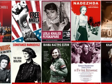 Κινηματογραφικό αφιέρωμα: 12 ταινίες προς τιμήν 12 μοναδικών γυναικών
