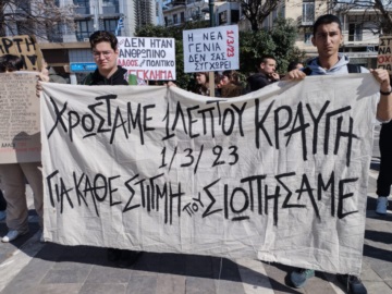 Μαζική συμμετοχή και συνθήματα οργής στα συλλαλητήρια για τα Τέμπη - 40.000 διαδηλωτές – «Δεν ξεχνάμε, Ποτέ ξανά»