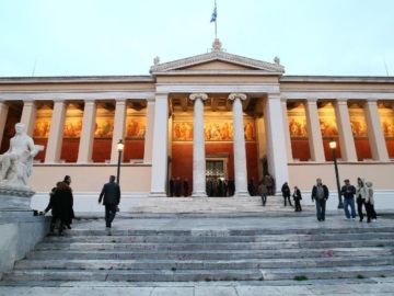 Τι βαθμό παίρνουν τα ελληνικά πανεπιστήμια
