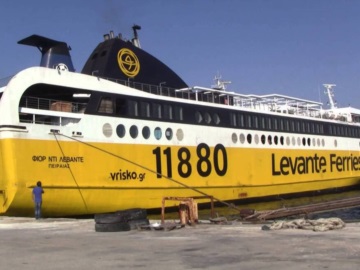 Ζάκυνθος: Τηλεφώνημα για βόμβα στο πλοίο της γραμμής
