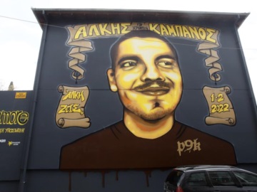 Θεσσαλονίκη: Δίκη για τη δολοφονία του 19χρονου Άλκη Καμπανού- «Ήταν ένα παιδί γεμάτο φως» κατέθεσε ο πρόεδρος του Α.Σ. Άρης	