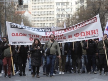Ολοκληρώθηκαν οι απεργιακές συγκεντρώσεις ΓΣΕΕ και ΑΔΕΔΥ στην Αθήνα - Επεισόδια στο Σύνταγμα