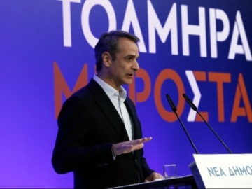 Μητσοτάκης: Πέντε προτεραιότητες για μια ισχυρή Ελλάδα