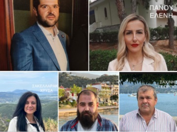 Τροιζηνία: Πέντε ακόμη υποψήφιοι με τον Τάσο Μούγιο