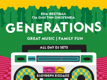 Generations: Το μουσικό φεστιβάλ για όλη την οικογένεια επιστρέφει στο ΚΠΙΣΝ