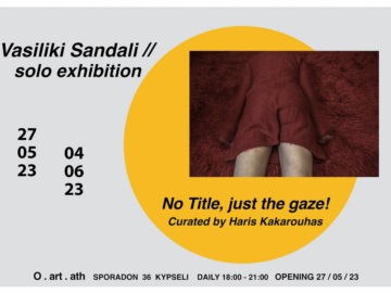 «No Title, just the gaze!»: Η έκθεση φωτογραφίας της Βασιλικής Σανδάλη στο O.art.Ath 