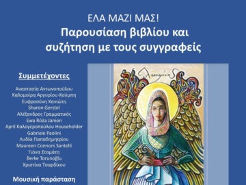 “Η Μπουμπουλίνα και η Ελληνική Επανάσταση”: Εξαιρετική παρουσίαση βιβλίου στο Μουσείο Μπουμπουλίνας, Σάββατο 8 Ιουλίου, Σπέτσες