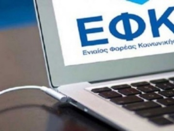     Απορρίφθηκαν από το ΣτΕ οι αιτήσεις συνταξιούχων του e-ΕΦΚΑ για τα αναδρομικά τους από διαφορές επικουρικών συντάξεων και επιδόματα