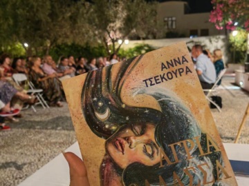 Με μεγάλη επιτυχία παρουσιάστηκε στο Μουσείο Μπουμπουλίνας το νέο βιβλίο της Άννας Τσεκούρα &quot;ΑΓΡΙΑ ΘΑΛΑΣΣΑ&quot;  (φωτογραφίες)