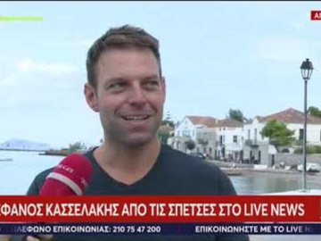 Στις Σπέτσες ο Κασσελάκης θα τρέξει στο Spetses Mini Marathon - &quot;Είμαι εδώ για αποφόρτιση και προετοιμασία&quot; (βίντεο)