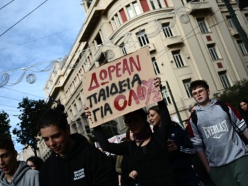 Πανεκπαιδευτικό συλλαλητήριο: Οι φοιτητές απορρίπτουν το νομοσχέδιο για τα μη κρατικά πανεπιστήμια – «Πλήγμα στη δημόσια παιδεία»