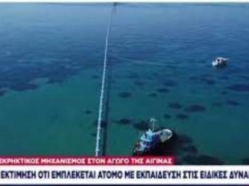 Ρεπορτάζ του ΣΚΑΙ για την δολιοφθορά στον υποθαλάσσιο αγωγό ύδρευσης της Αίγινας - Αποκαλυπτικό βίντεο με δήλωση Κωνσταντινίδη