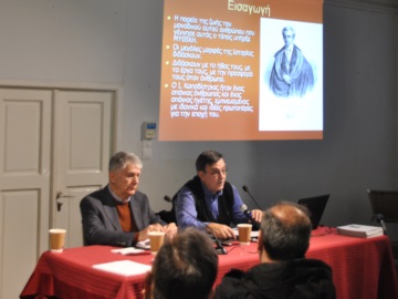 Η ομιλία για τον Ιωάννη Καποδίστρια στο Λαογραφικό Μουσείο της Αίγινας