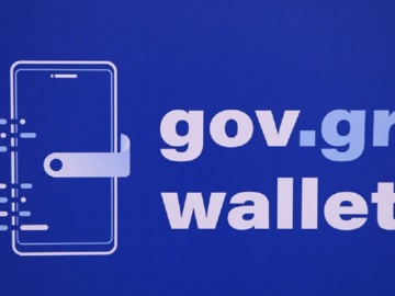Gov.gr Wallet: Ποιες νέες εφαρμογές «μπαίνουν» από σήμερα Δευτέρα στο ψηφιακό πορτοφόλι