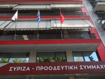 ΣΥΡΙΖΑ-ΠΣ: Συνεδριάζει εκτάκτως στις 12:00 η Πολιτική Γραμματεία