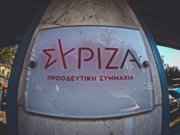ΣΥΡΙΖΑ: Πρεμιέρα για το Εκτελεστικό Γραφείο υπό τη νέα του σύνθεση – Συμμετέχουν Γεροβασίλη και Κεχαγιά
